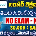 Genpact Latest Recruitment 2025 : For Telugu Content Mederation Jobs