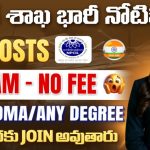 NPCIL Recruitment 2025 for 337 Vacancies