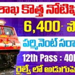 RRB Technicians Recruitment 2025 Notification Out