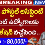 SSC CGL 2025 Notification is Released for 14582 posts