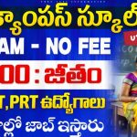 UoH Hyderabad Campus School Recruitment 2025 for Various Teacher posts