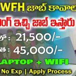 Work From Home Job కోసం చూస్తున్నావా ? Headout Internship 2025 ఫుల్ డీటెయిల్స్