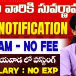 Prasar Bharati Technical Interns Recruitment 2025 