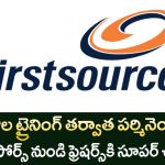 Firstsource jobs 2025 : 12th/Degree వాల్లకి ట్రైనింగ్ తో జాబ్ – జీతం ₹25,000 వరకు!