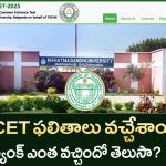 TG ICET 2025 ఫలితాలు విడుదల – MBA, MCA ప్రవేశ పరీక్ష రిజల్ట్స్ జులై ** న ప్రకటించనున్న TGSCHE