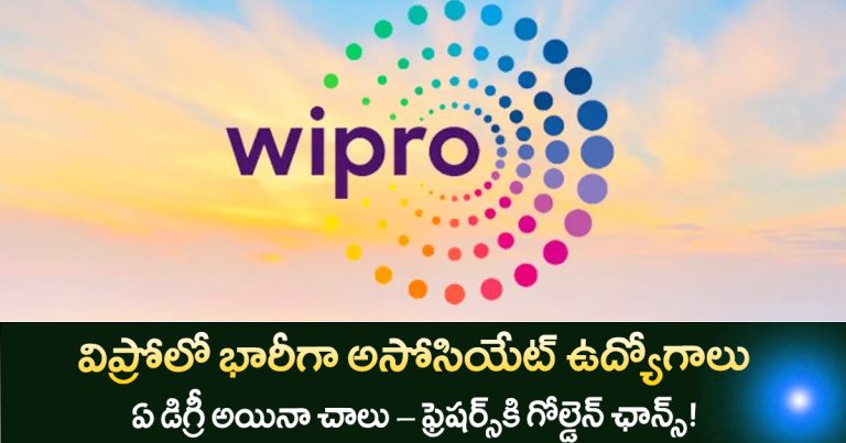 "Wipro Associate Job Notification 2025 in Telugu – Freshers Jobs Details"