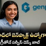 Genpact Off-Campus Hiring 2025: Technical Associate Jobs in Hyderabad