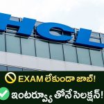 HCL Process Associate Jobs 2025 | HCL Non-Technical Jobs Telugu | Apply Online Now