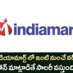 IndiaMART Tele Associate Jobs 2025 – Work From Home Opportunity