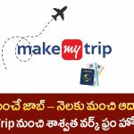 MakeMyTrip Flight Expert Jobs 2025 – మేక్ మై ట్రిప్ లో పని | Work from Home