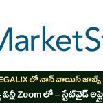 Marketstar Jobs 2025: హైదరాబాద్‌లో ఇంటర్నేషనల్ వాయిస్ ప్రాసెస్ ఉద్యోగాలు – ఫ్రెషర్స్ కి మంచి అవకాశం!