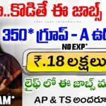 Indian Army SSC Tech 66th Recruitment 2025 | Any Degree/BE/BTech Eligibility | No Exam | Officer Job