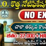 DRDO CVRDE జాబ్స్ కోసం అద్భుత అవకాశం – జూనియర్ రీసెర్చ్ ఫెలోషిప్ పోస్టుల భర్తీకి అప్లికేషన్లు ఆహ్వానం