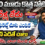 DRDO Internship 2025 – ఎగ్జామ్ లేకుండా స్టూడెంట్స్ కి నేరుగా ఎంపిక!