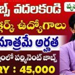 MANAGE Hyderabad Recruitment 2025 – Group C Govt Jobs