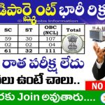 కరెంట్ డిపార్ట్మెంట్ భారీ రిక్రూట్మెంట్ : NPCIL Apprentice Recruitment 2025