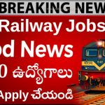 RRB Technician Notification 2025: ఆఖరి తేదీ పొడిగించారు – 6238 ఖాళీలు