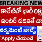 SGPGIMS Non Teaching Recruitment 2025 : గ్రూప్ B, C, D పోస్టులకు భారీ నోటిఫికేషన్!