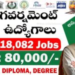 Top 10 Govt Jobs In July : 18,082 ప్రభుత్వ ఉద్యోగాలు వెంటనే Apply చేయండి