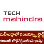 Tech Mahindra Technical Support Jobs 2025 | ఇంటర్నేషనల్ వాయిస్ Walk‑In – హైదరాబాద్