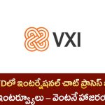 International Chat Process Jobs in Hyderabad – ఫ్రెషర్స్ కి ఛాన్స్