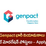 Genpact Jobs 2025 : జన్పాక్ట్ ప్రాసెస్ అసోసియేట్ (Content Moderation) – హన్మకొండలో భారీ నియామకాలు