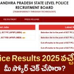 AP Police Constable Results 2025 : ఏపీ పోలీస్ ఫలితాలు విడుదల, మీ మార్క్స్ ఇలా చెక్ చేయండి