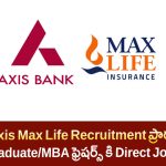 Axis Max Life Insurance Jobs 2025 | Graduate & MBA Freshers కోసం బంపర్ ఛాన్స్ – ఫీల్డ్ వర్క్ జాబ్స్!