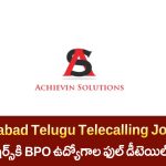 Hyderabad Telugu Telecalling Jobs 2025 | హైదరాబాద్‌లో టెలికాలింగ్ జాబ్స్ ఫుల్ వివరాలు | BPO Jobs Freshers Apply