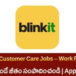 Startek Customer Care Executive WFH Jobs 2025 – Work From Home ఉద్యోగాలు | Blinkit Customer Support Hiring