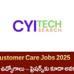 Customer Care Executive Jobs 2025:  హైదరాబాద్, బెంగుళూరు, అహ్మదాబాద్‌లో భారీగా టెలీకాలర్ ఉద్యోగాలు!