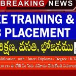 Free Training & Job in Telangana | తెలంగాణ గ్రామీణ యువతకి ఉచిత శిక్షణ + ఉద్యోగం పక్కా (DDUGKY 2025)