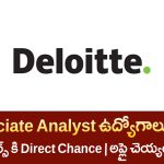 Deloitte Associate Analyst Jobs 2025 – Freshers Eligibility, Apply Link Available!