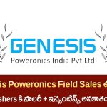 Genesis Poweronics Field Sales Executive Jobs Hyderabad – జెనెసిస్ పవరోనిక్స్ ఫీల్డ్ సేల్స్ ఉద్యోగ వివరాలు