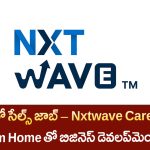 Business Development Associate Sales Telugu Jobs 2025 | Nxtwave Company లో సేల్స్ జాబ్ వివరాలు