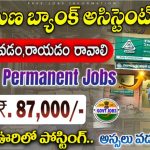 APCOB Notification 2025 | ఆంధ్రప్రదేశ్ స్టేట్ కోఆపరేటివ్ బ్యాంక్ Manager & Staff Assistant Jobs Apply Online
