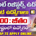 SPA Vijayawada Recruitment 2025 – నాన్-ఫ్యాకల్టీ ఉద్యోగాలు – Apply Now