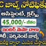 ICMR NIRT Recruitment 2025 | Assistant, UDC, LDC పోస్టులు – పూర్తి వివరాలు