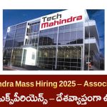 Tech Mahindra Mass Hiring 2025 – Associate ఉద్యోగాలు – ఫ్రెషర్స్ & ఎక్స్‌పీరియెన్స్ అప్లై చేయండి