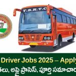 TSRTC Telangana Driver Jobs 2025 – తెలంగాణా RTC బస్సు డ్రైవర్ ఉద్యోగాలు, జీతం, అర్హతలు, అప్లై ప్రాసెస్