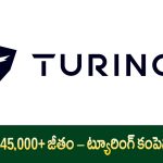 Remote Fullstack Developer Job – ట్యూరింగ్ కంపెనీ రిమోట్ ఫుల్‌స్టాక్ డెవలపర్ అవకాశం