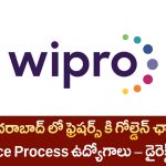 Wipro Non Voice Process Jobs Hyderabad – విప్రో నాన్ వాయిస్ ఉద్యోగాలు పూర్తి వివరాలు