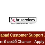 Customer Support Jobs Hyderabad | హైదరాబాదు లో ఫ్రెషర్స్ కి Customer Support ఉద్యోగాలు
