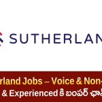 Sutherland Jobs Hyderabad 2025 | సతర్లాండ్ హైదరాబాదు ఉద్యోగాల పూర్తి వివరాలు
