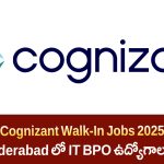 Cognizant Walk-In Jobs 2025 | హైదరాబాద్ ఫ్రెషర్స్ & ఎక్స్‌పీరియన్స్ కి IT BPO అవకాశాలు