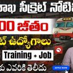 BEML Management Trainee Recruitment 2025 : Railway లో 75,000 జీతం పర్మినెంట్ ఉద్యోగాలు