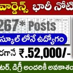 EMRS Recruitment 2025 – 7267 Teaching & Non-Teaching Jobs | EMRS టీచింగ్, నాన్ టీచింగ్ పోస్టులు Apply Online
