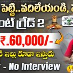 NIPER Recruitment 2025 Notification – Faculty & Non-Teaching Jobs