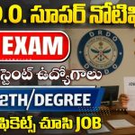 DRDO SSPL Recruitment 2025 – DRDO ప్రాజెక్ట్ అసిస్టెంట్, MTS ఉద్యోగాల పూర్తి వివరాలు | Walk-in Interview