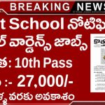 Govt School Notification 2025 | 10th Pass Jobs – Sainik School Satara ఉద్యోగాలు